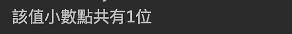 截圖 2020-01-14 下午9.44.28