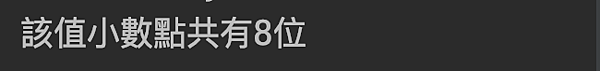 截圖 2020-01-14 下午9.45.43