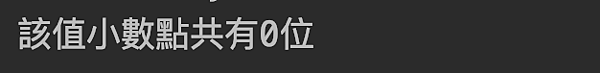 截圖 2020-01-14 下午9.48.25