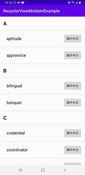 Screenshot_20200530-141634_RecyclerViewMixitemExample