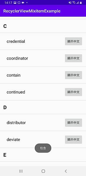 Screenshot_20200530-141746_RecyclerViewMixitemExample