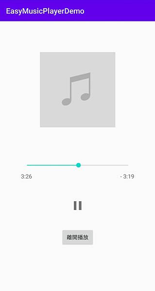 Screenshot_20200912-175820_EasyMusicPlayerDemo