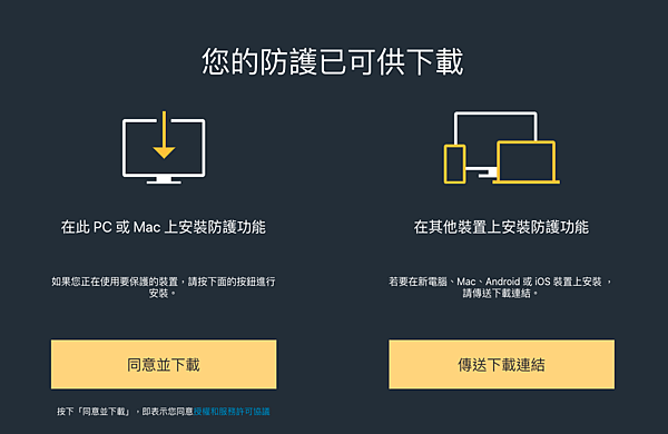 截圖 2021-09-21 下午2.54.15