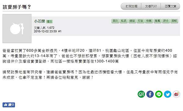 問題分析與決策的練習題 悟空你又頑皮了 痞客邦