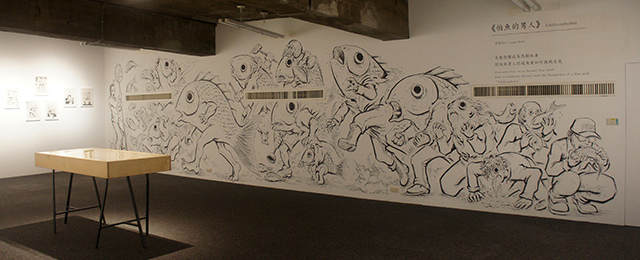 鬼画連篇:臺灣動漫恐懼體驗展 鬼画連篇:臺灣動漫恐懼體驗展