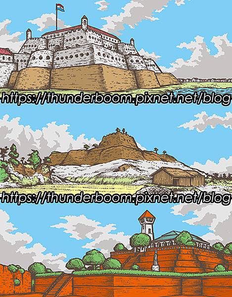 熱蘭遮城/安平古堡