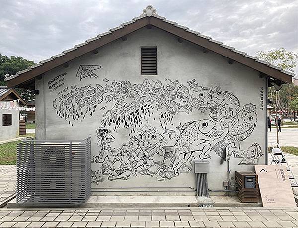 國家漫畫博物館園區