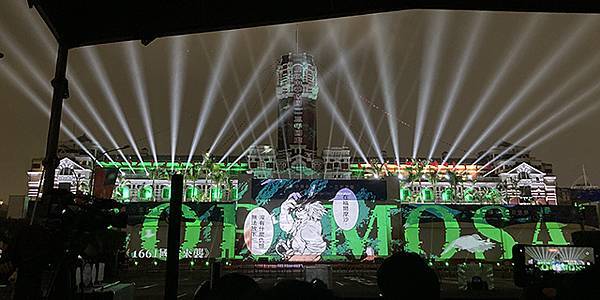2024國慶總統府光雕展演