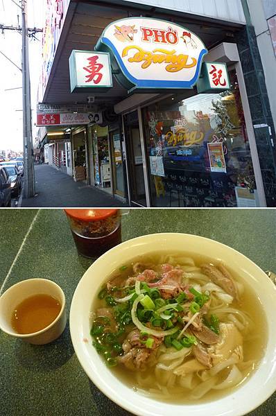 超好吃勇記.jpg 超好吃勇記.jpg