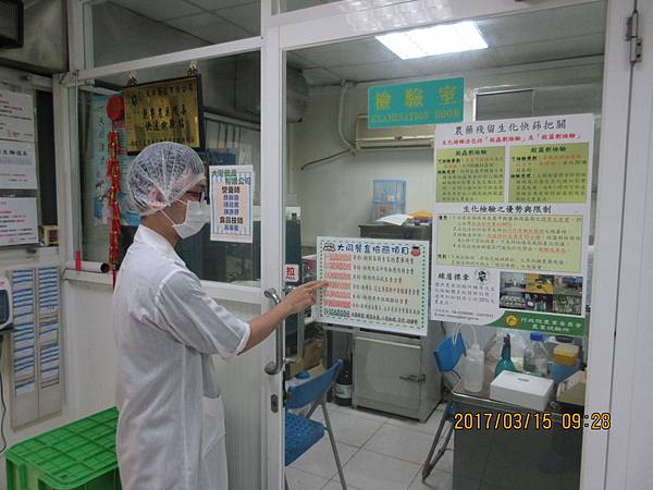 1060315大同公司訪查 (2).JPG 1060315大同公司訪查 (2).JPG