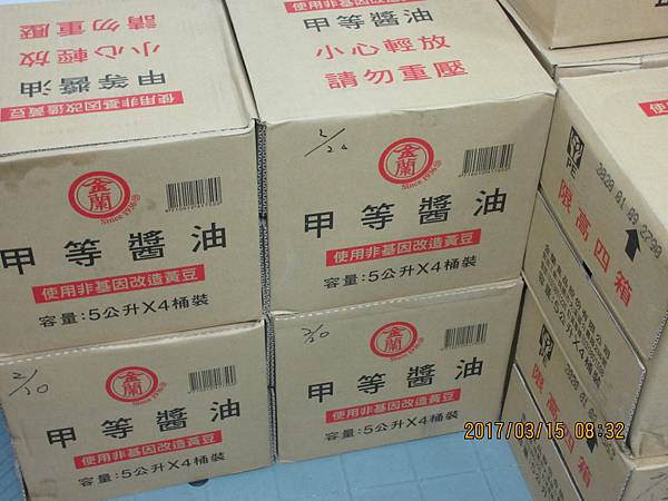 1060315昱品公司訪查 (15).JPG 1060315昱品公司訪查 (15).JPG