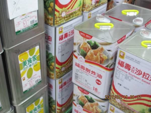 1060315昱品公司訪查 (17).JPG 1060315昱品公司訪查 (17).JPG