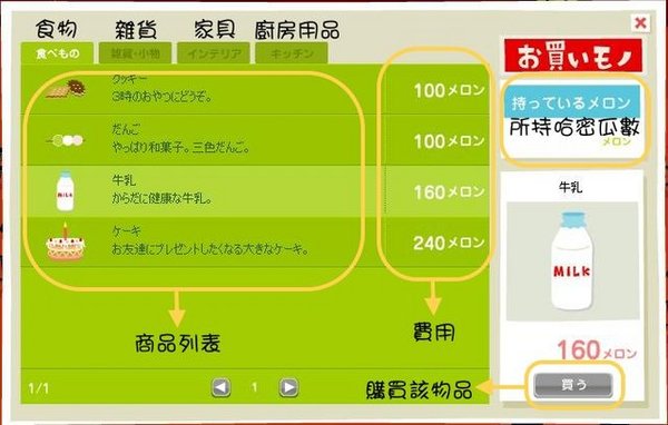 小水滴改版大剖析7