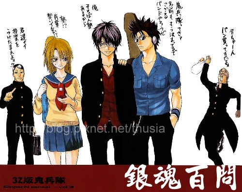 銀魂 銀魂百問 箱里的相簿 痞客邦