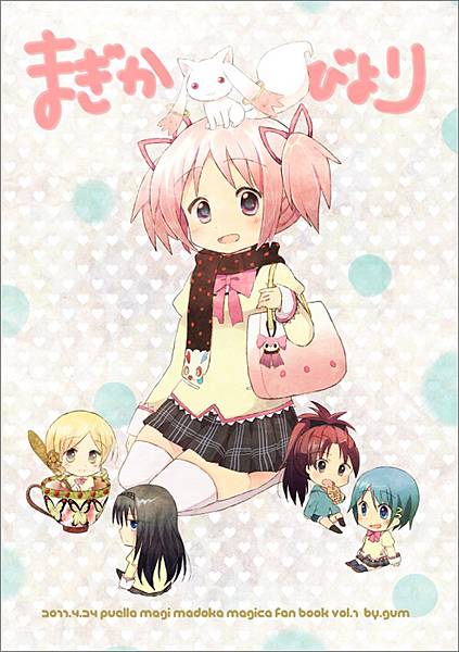 madoka_00221