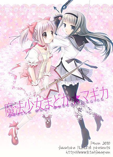 madoka x homura_00037