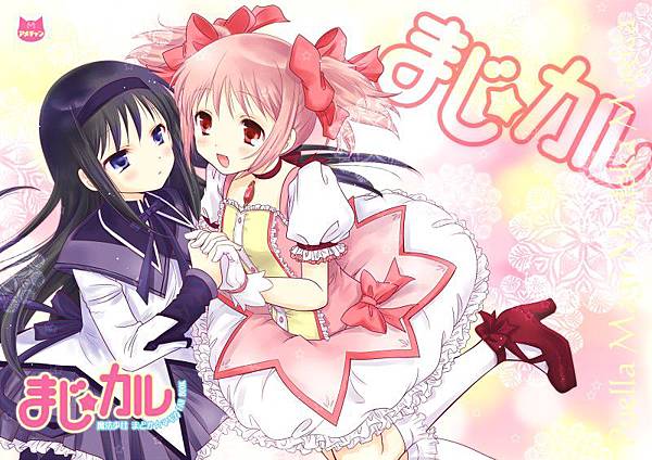 madoka x homura_00041