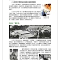 20130701愛心特展導覽(季刊用)a_頁面_2.jpg