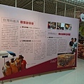 1樓展覽格局-6.jpg