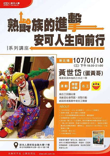 現代老萊子~黄世岱.jpg 現代老萊子~黄世岱.jpg