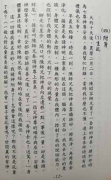 196723.jpg 196723.jpg