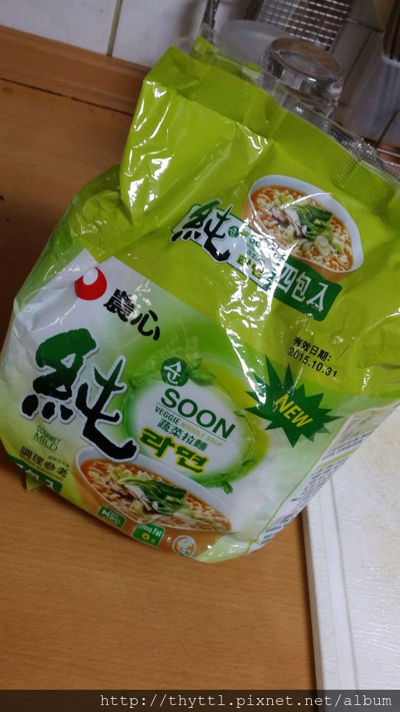 20150819_121935 20150819_121935