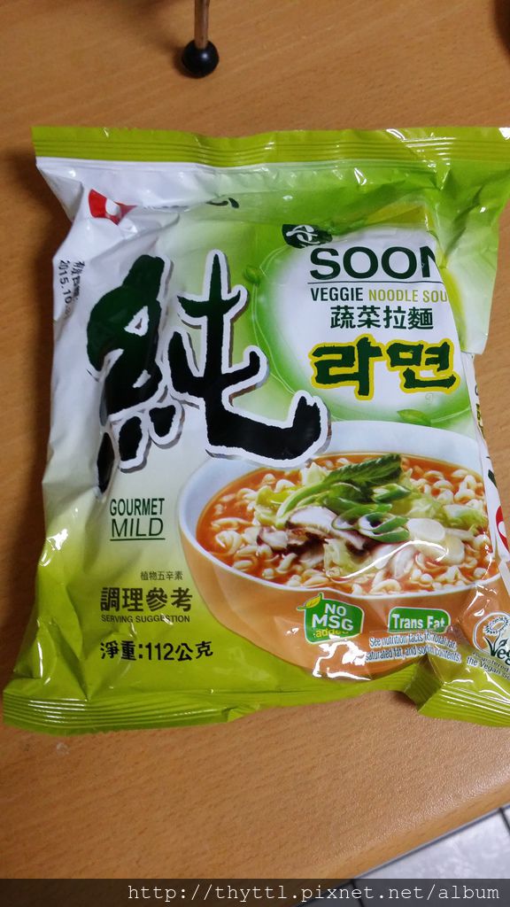 20150819_122010 20150819_122010