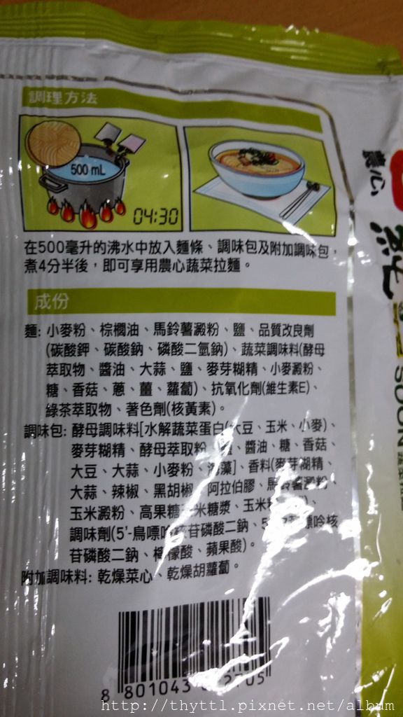 20150819_122251 20150819_122251