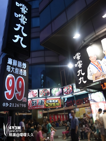 每道菜都是99元 每道菜都是99元
