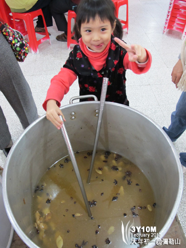 小思毅與大補湯