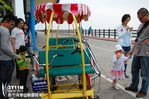 米米媽咪還在噗浪