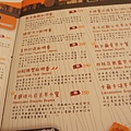 DSC04804