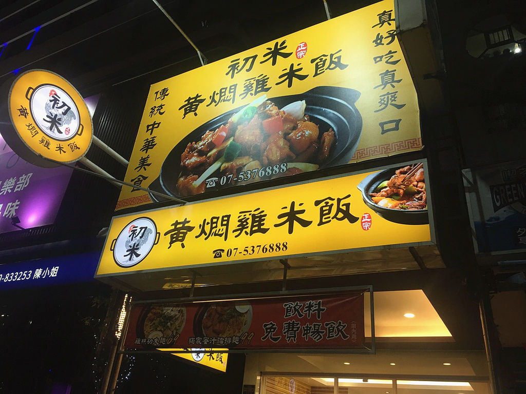 20191213 _2_191213_0002.jpg 20191213 _2_191213_0002.jpg