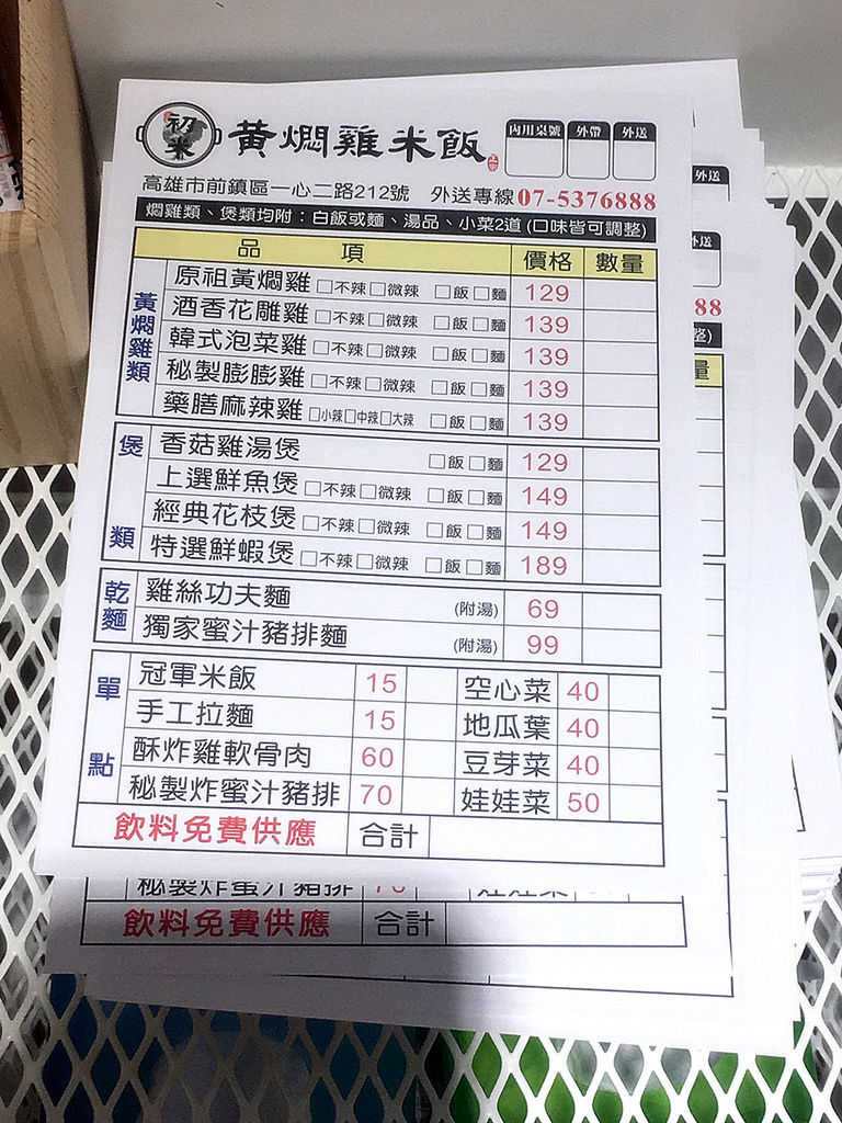 20191213 _2_191213_0006.jpg 20191213 _2_191213_0006.jpg