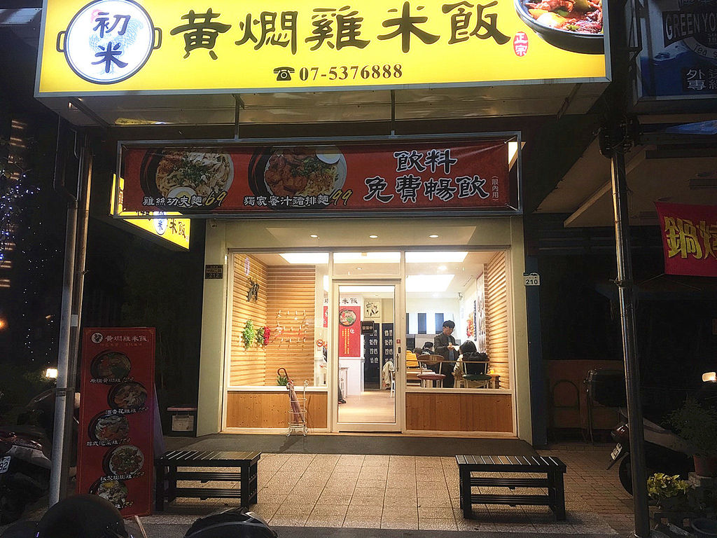 20191213 _2_191213_0001.jpg 20191213 _2_191213_0001.jpg