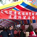 18休息區5.JPG