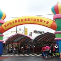 004入口處.JPG