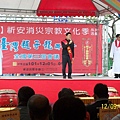 010來賓致詞1.JPG