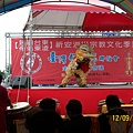 012舞獅表演.JPG
