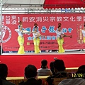 014舞蹈表演.JPG