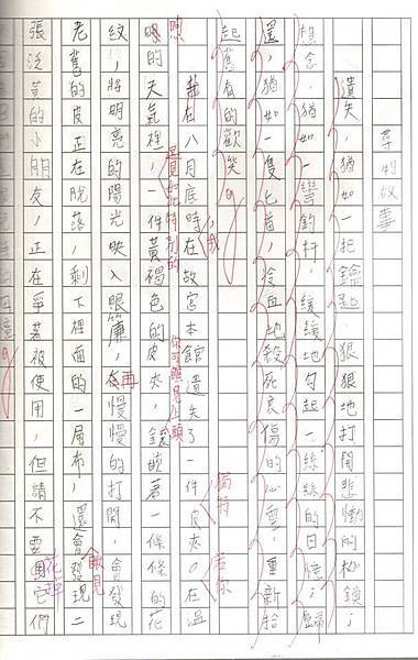 彥穎.jpg 彥穎.jpg