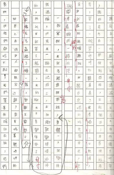 寒假來了-蔡承穎 寒假來了-蔡承穎