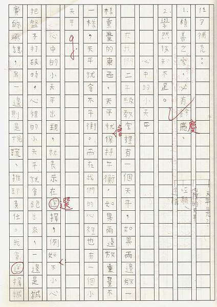 上乘 上乘