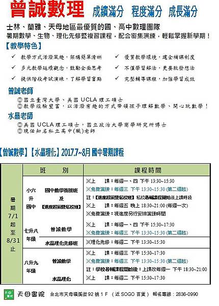 數理 數理