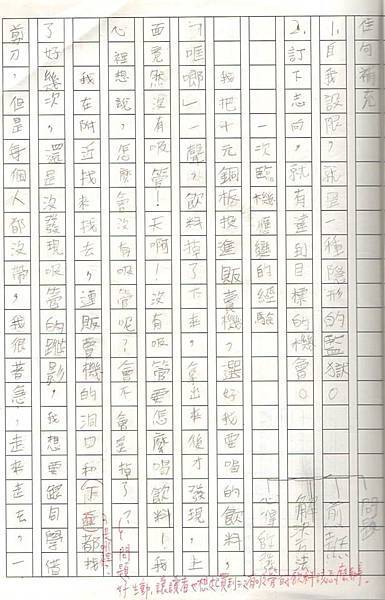 劉發杰 劉發杰