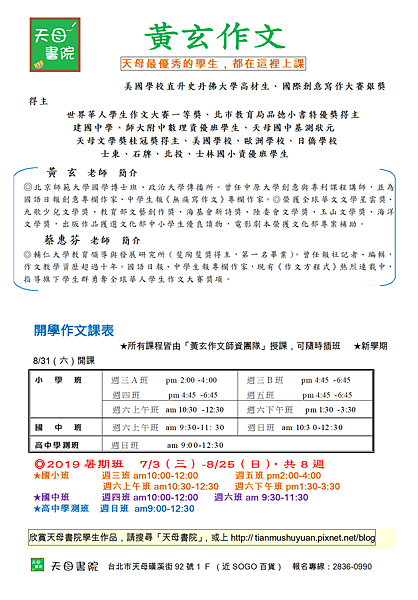 2019.7作文 2019.7作文