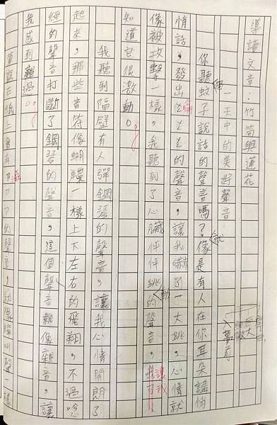 廖嘉哲 廖嘉哲
