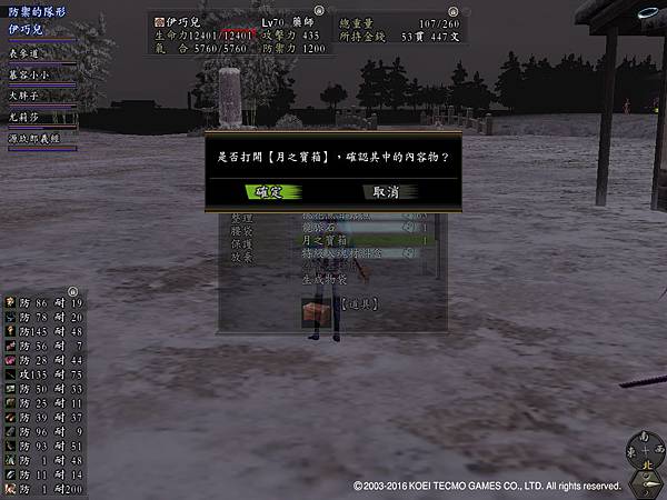 Nol16040702.bmp