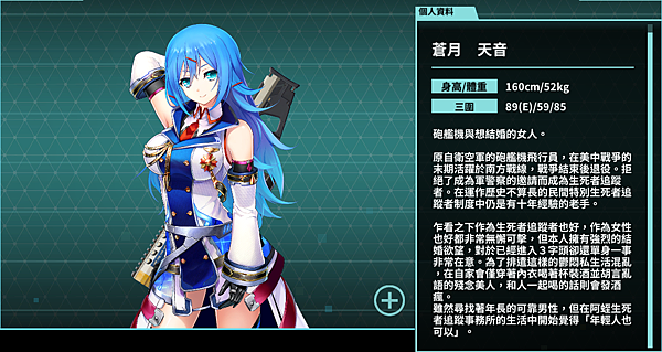 凍京necro 人物 瑪莉 布里奇特 Png Illan 正規圖鑑 痞客邦 凍京necro 人物 瑪莉 布里奇特 Png Illan 正規圖鑑 痞客邦