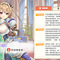 齊格弗里德.png